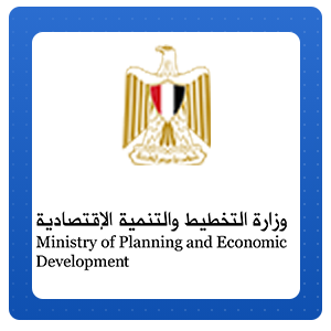 وزارة التخطيط والتنمية الاقتصادية