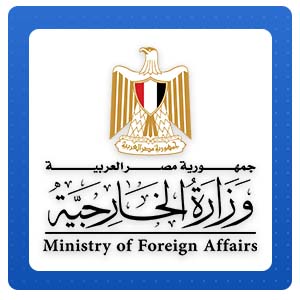 وزارة الخارجية