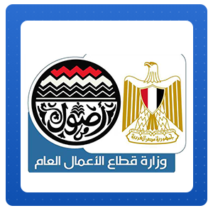 وزارة قطاع الأعمال العام